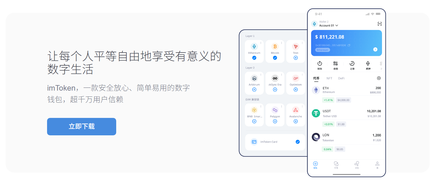 淮安